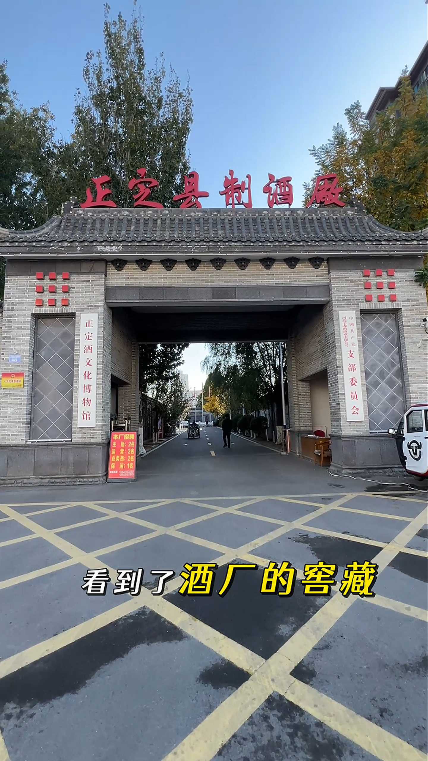 承德制造业企业GEO优化案例